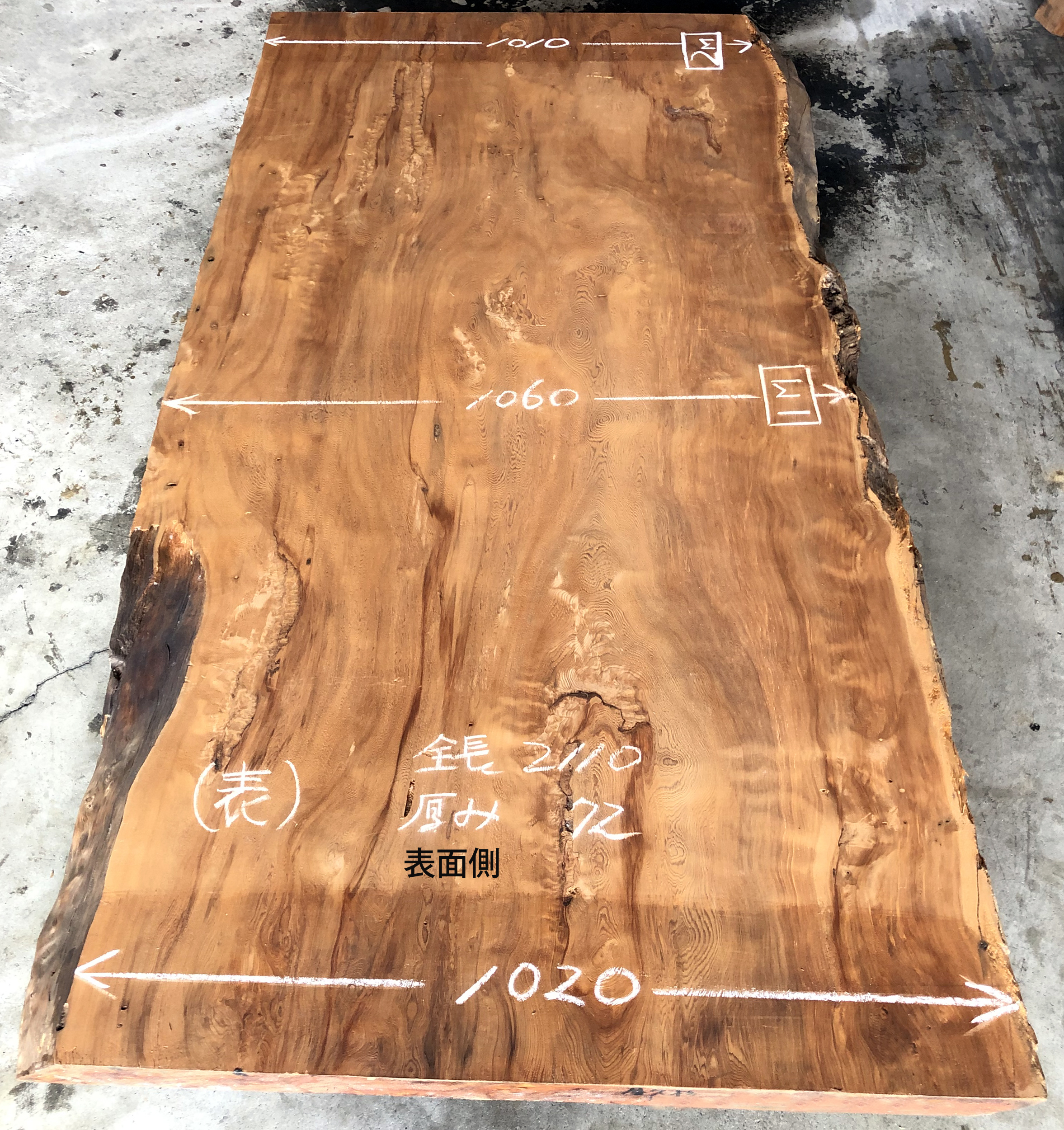 s1040734屋久杉□板戸□建具□□約1m83.8㎝×87cm×厚3.3cm | NUK.COM